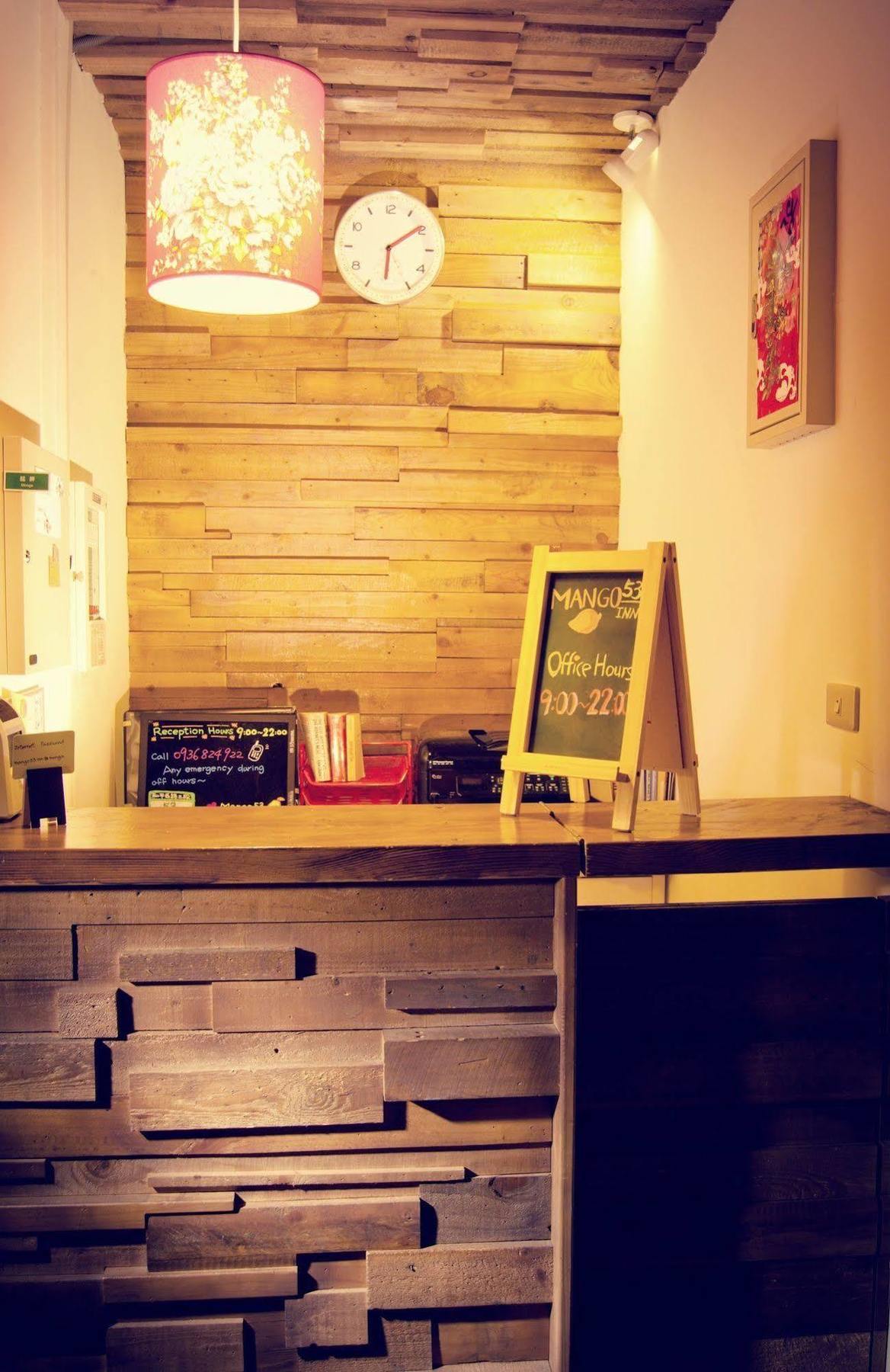 Mango53 Inn New Taipei City Zewnętrze zdjęcie